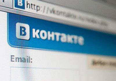 Dialogues - messenger for the social network 'VKontakte' [Free] 